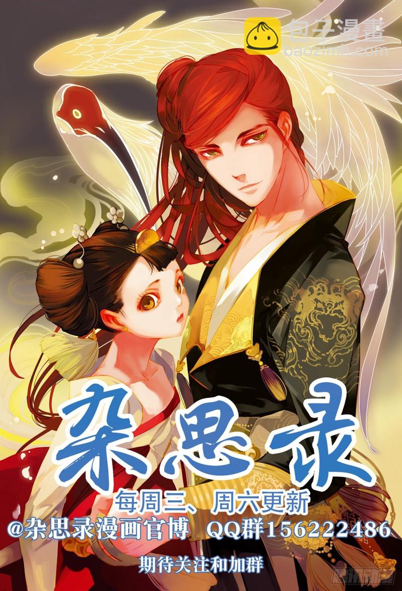 第五十一回 最后一个答案（上）-第103话