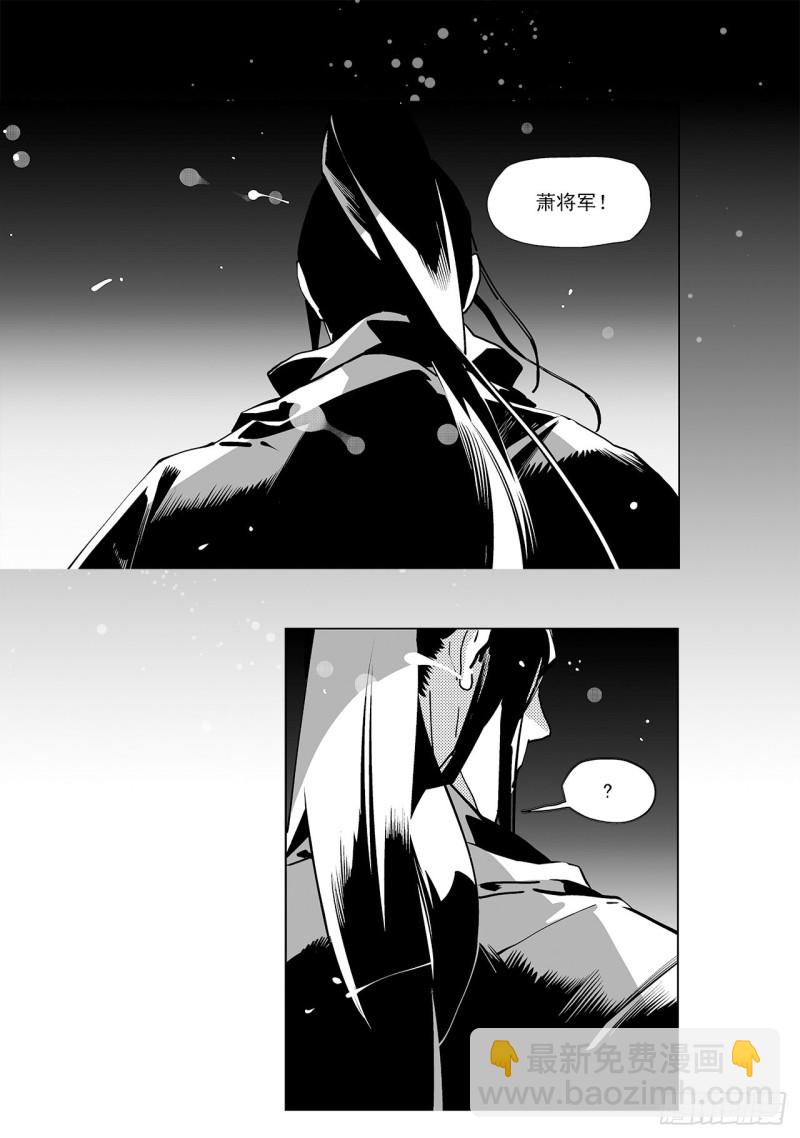 第五十一回 最后一个答案（下）-第105话
