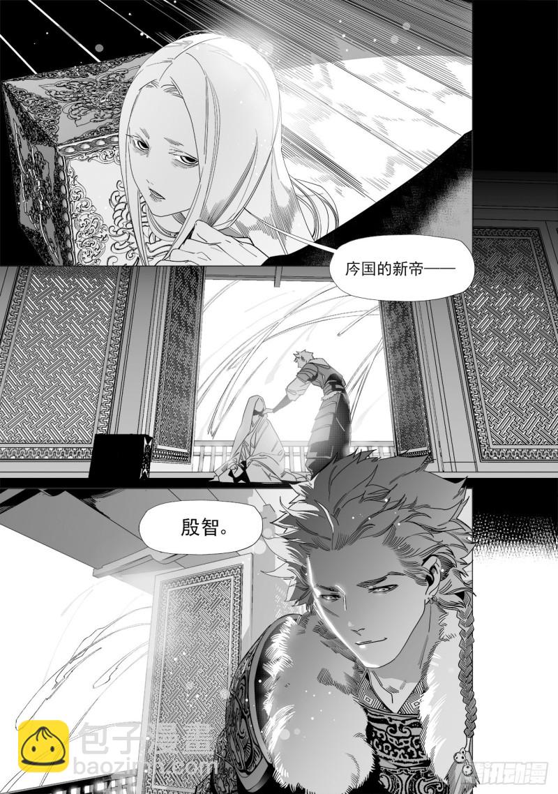 第五十三回 杀生（下）-第109话