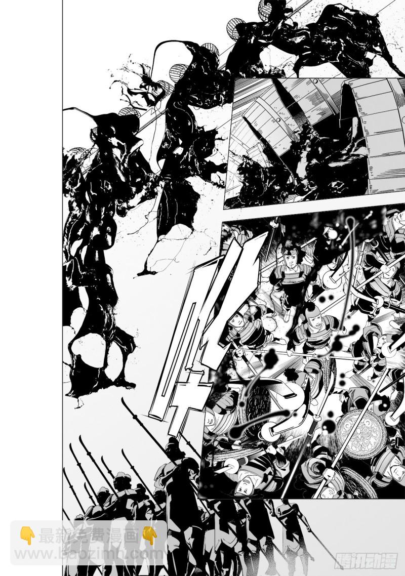 第五十三回 杀生（下）-第109话