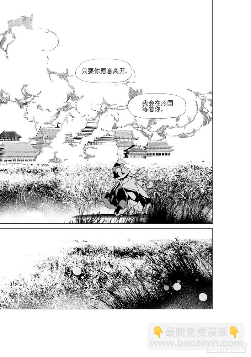 第五十五回 黑暗之海（中）-第113话