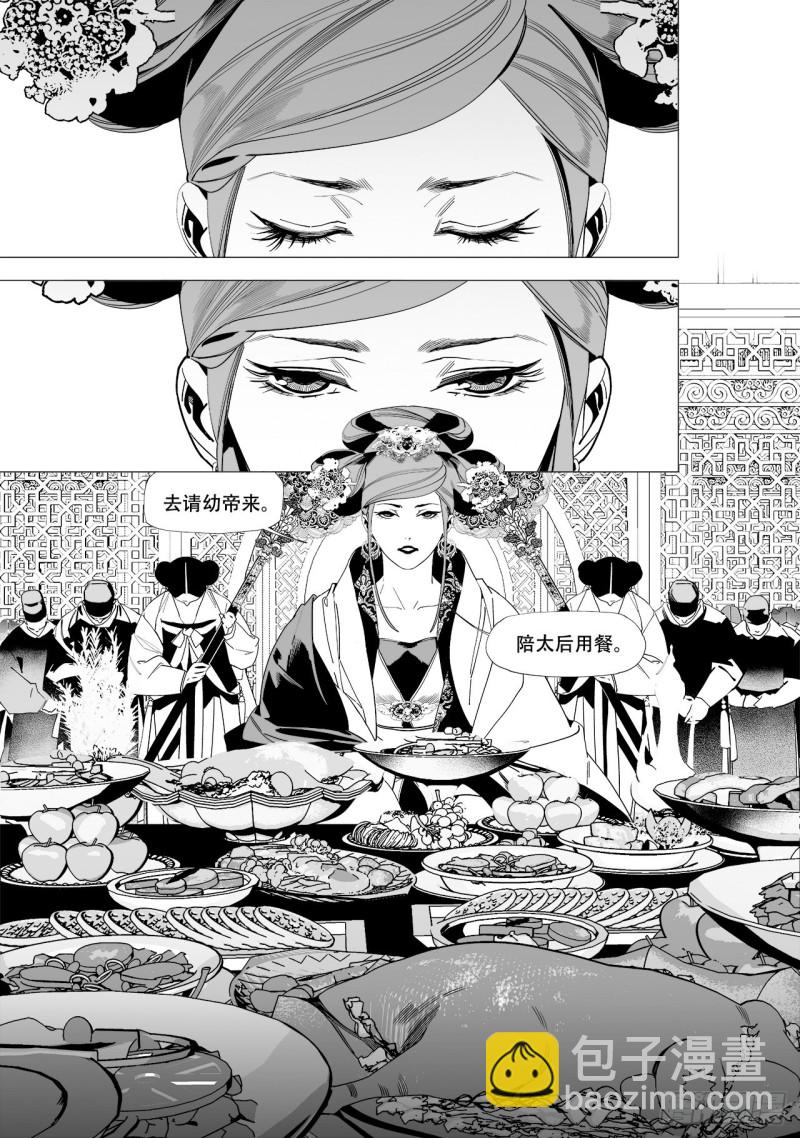第五十六回永生之死无生之生-上-第115话