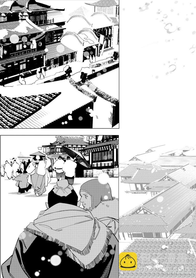第五十七回 主宰之名（上）-第117话