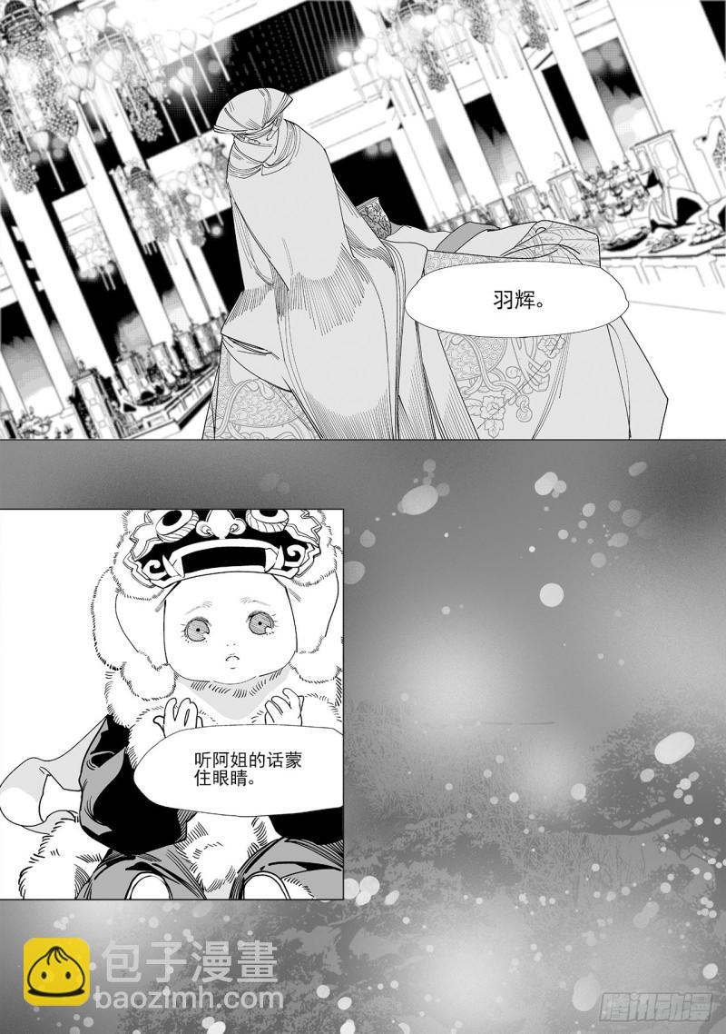 第五十九回 透雪而来（二）-第123话