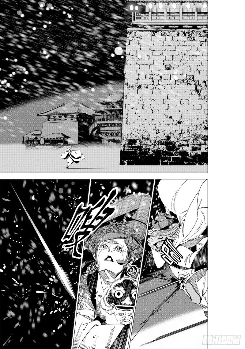 第五十九回 透雪而来（四）-第125话