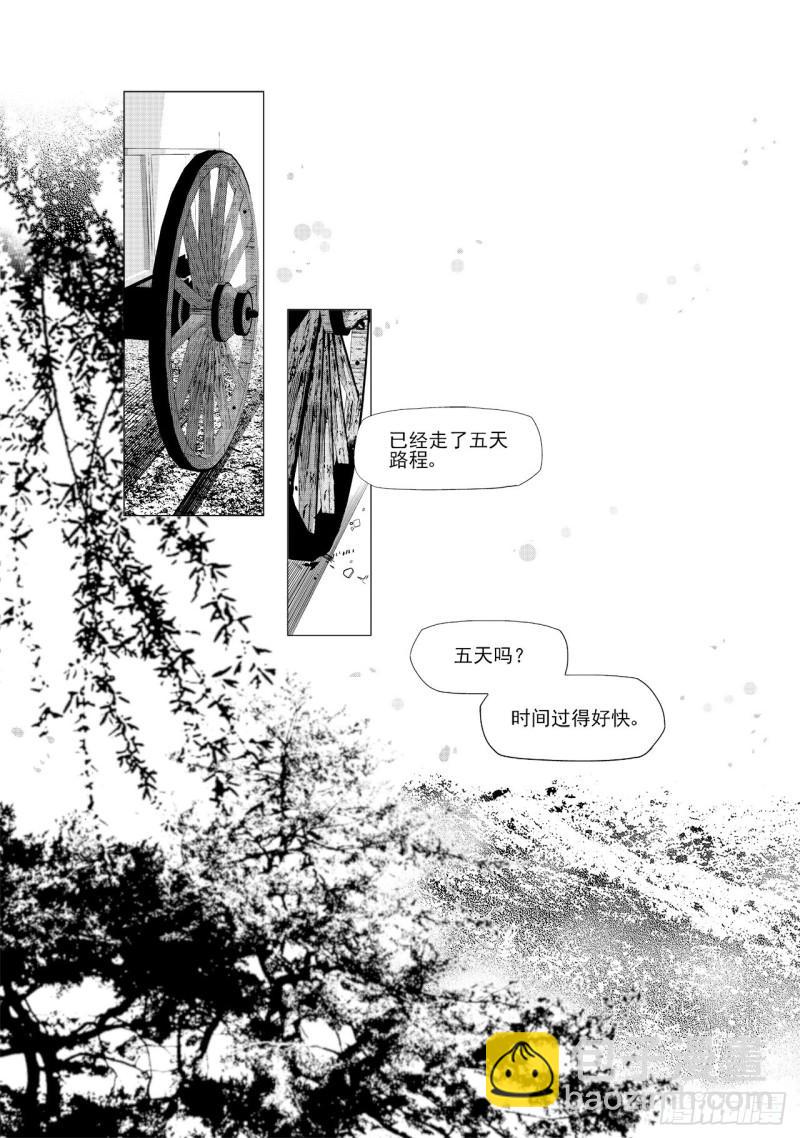 第六十回 吾之归途（四）-第129话