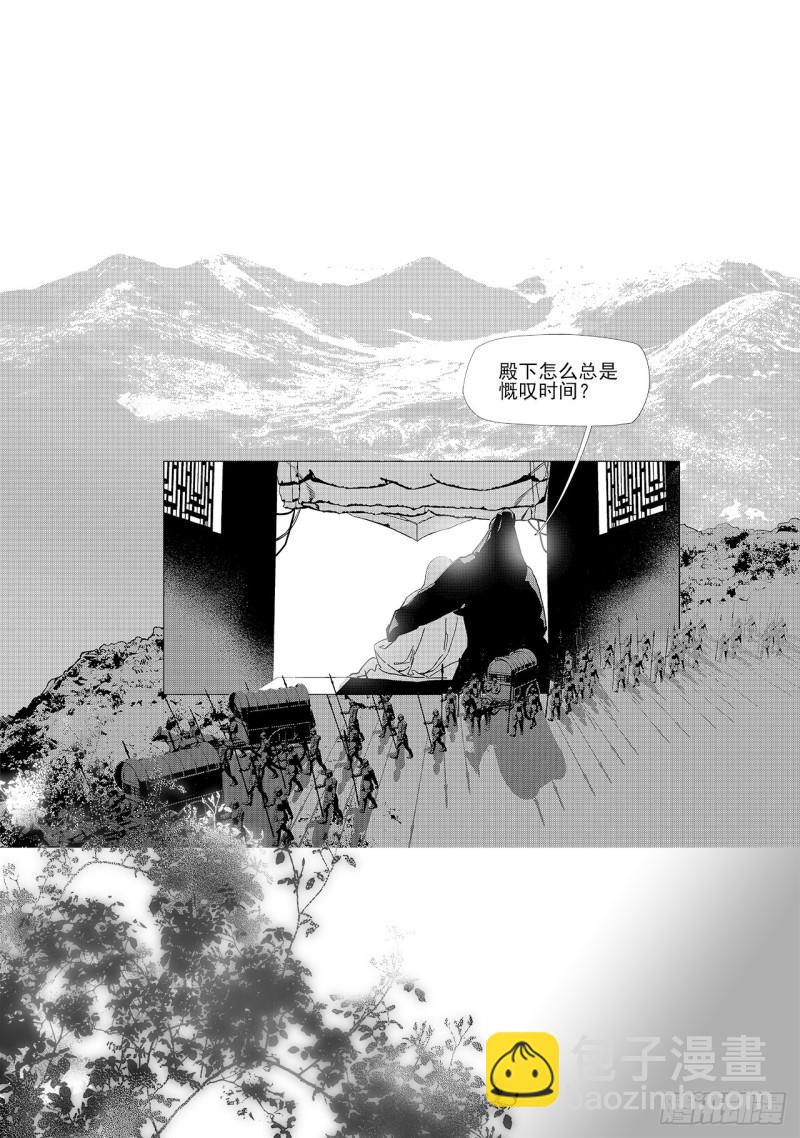 第六十回 吾之归途（四）-第129话
