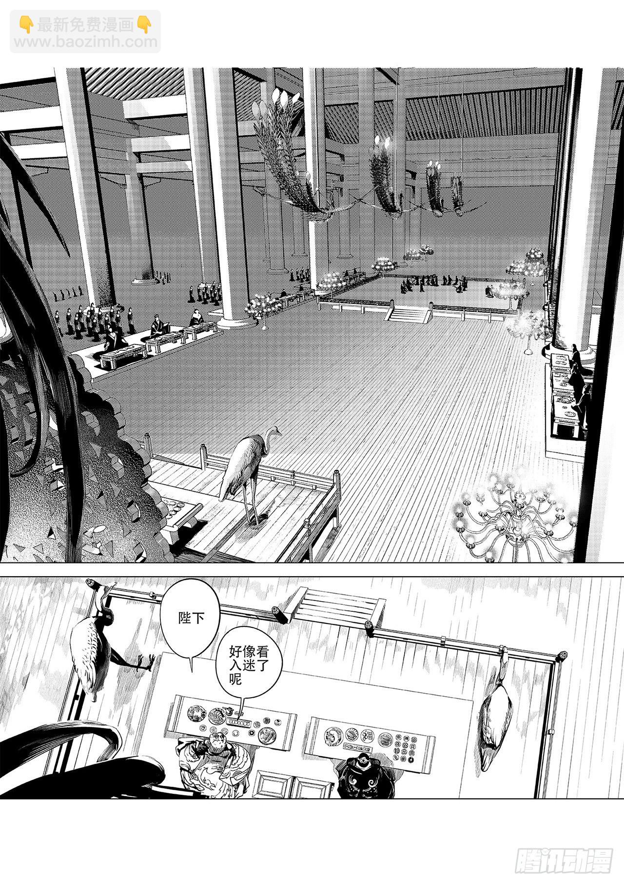 第二回 莲舞清影-第3话