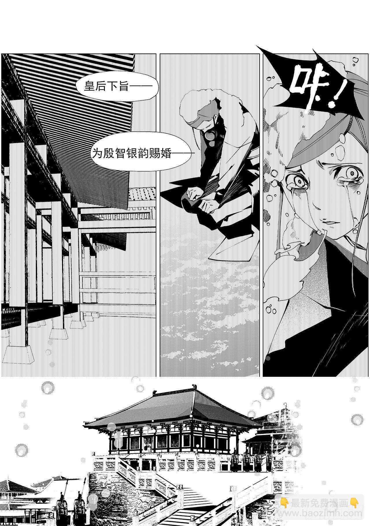 第二十二回 正式开场（下）-第31话