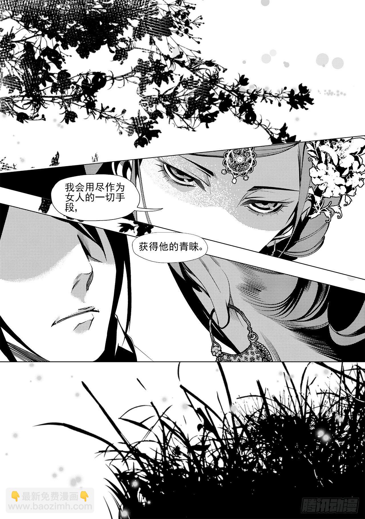 第二十八回 命运的主宰（四）-第45话