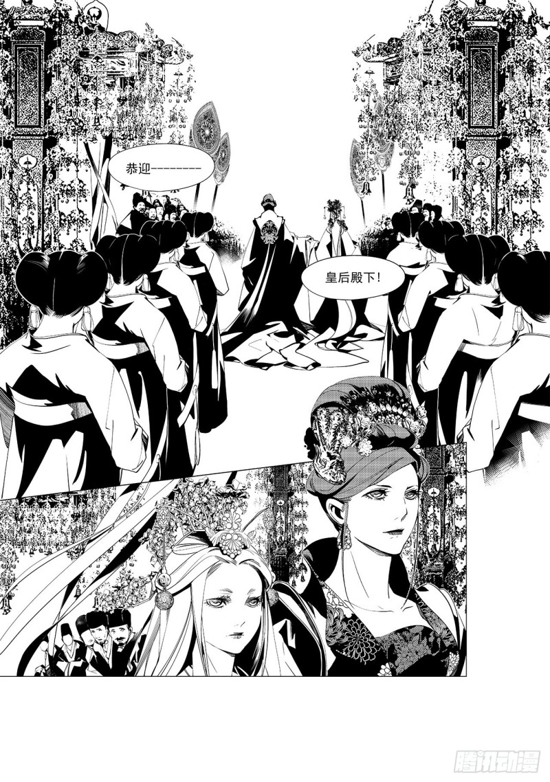 第二十九回 黑暗中的黑暗（二）-第49话