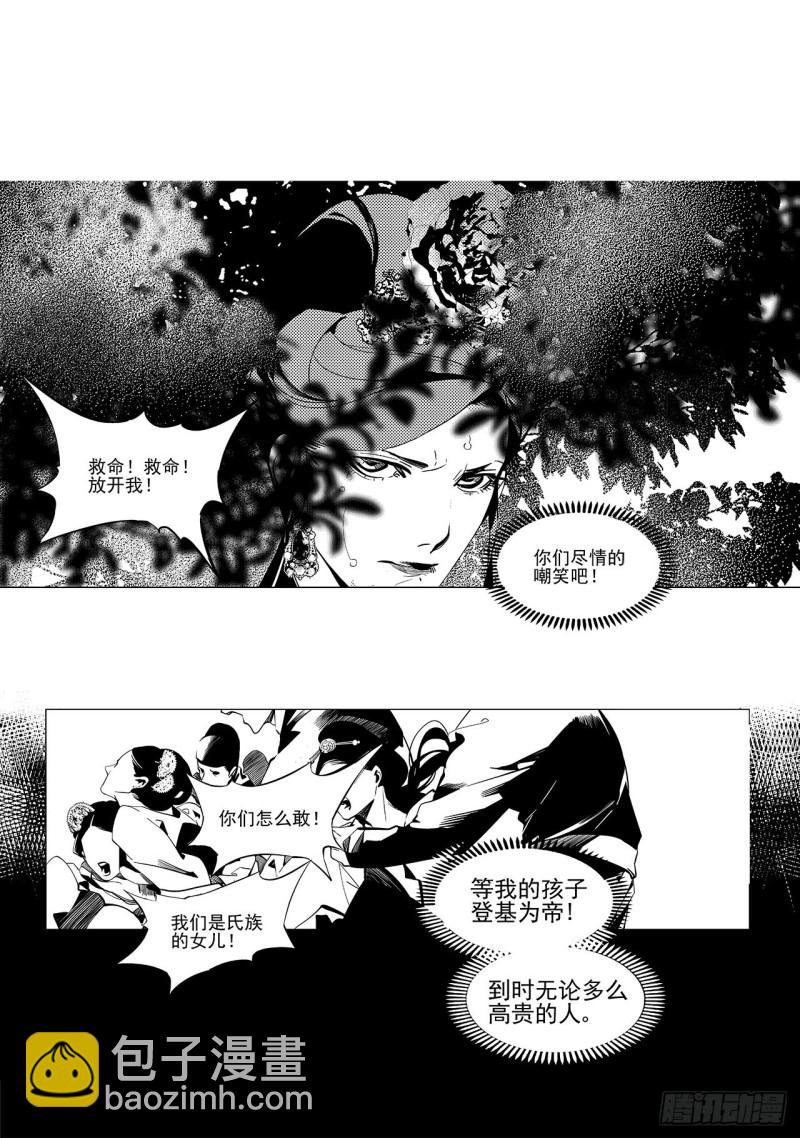 第三十回 黑暗中的黑暗（六）-第53话