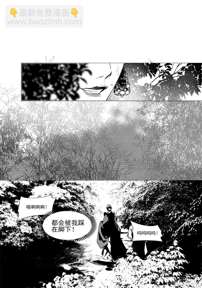 第三十回 黑暗中的黑暗（六）-第53话