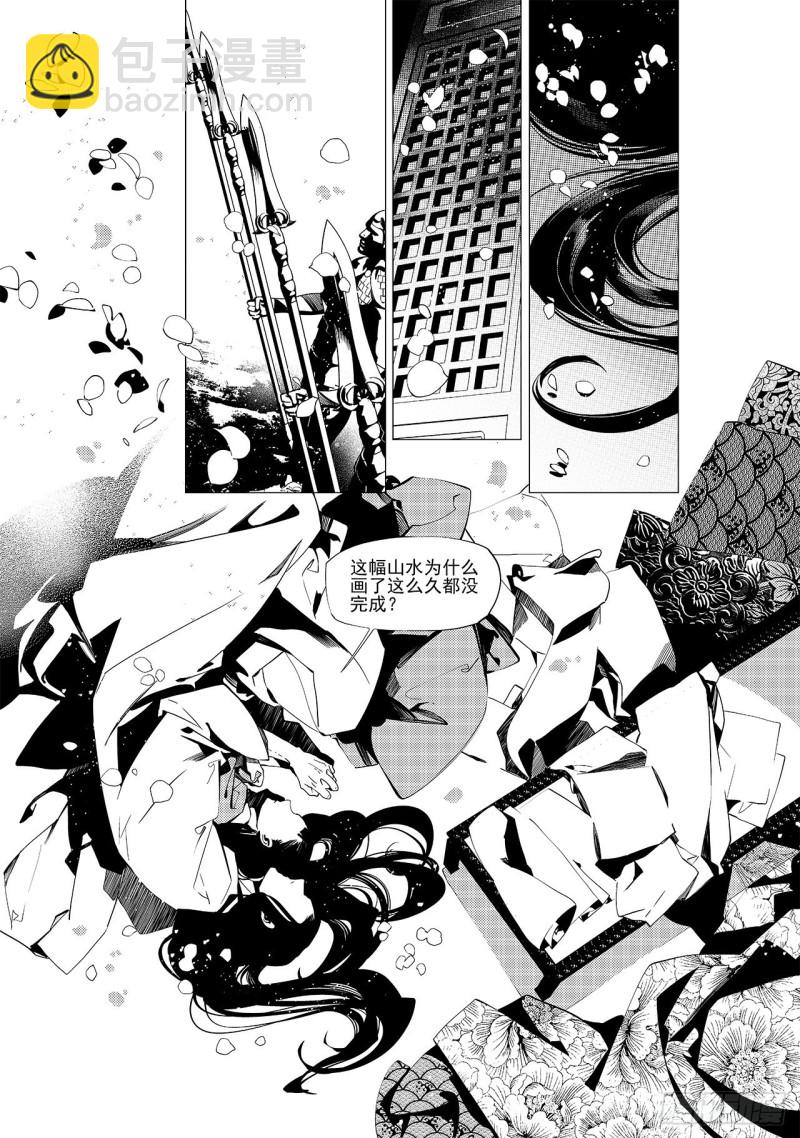 第三十回 黑暗中的黑暗（六）-第53话