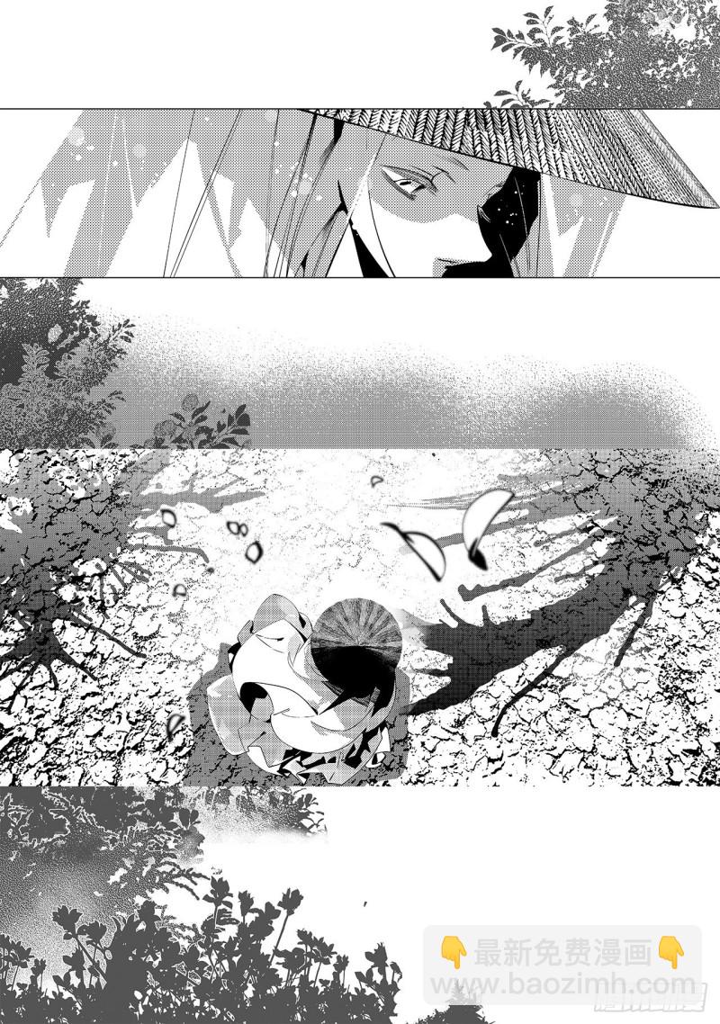 第三十一回 婚约（二）-第55话