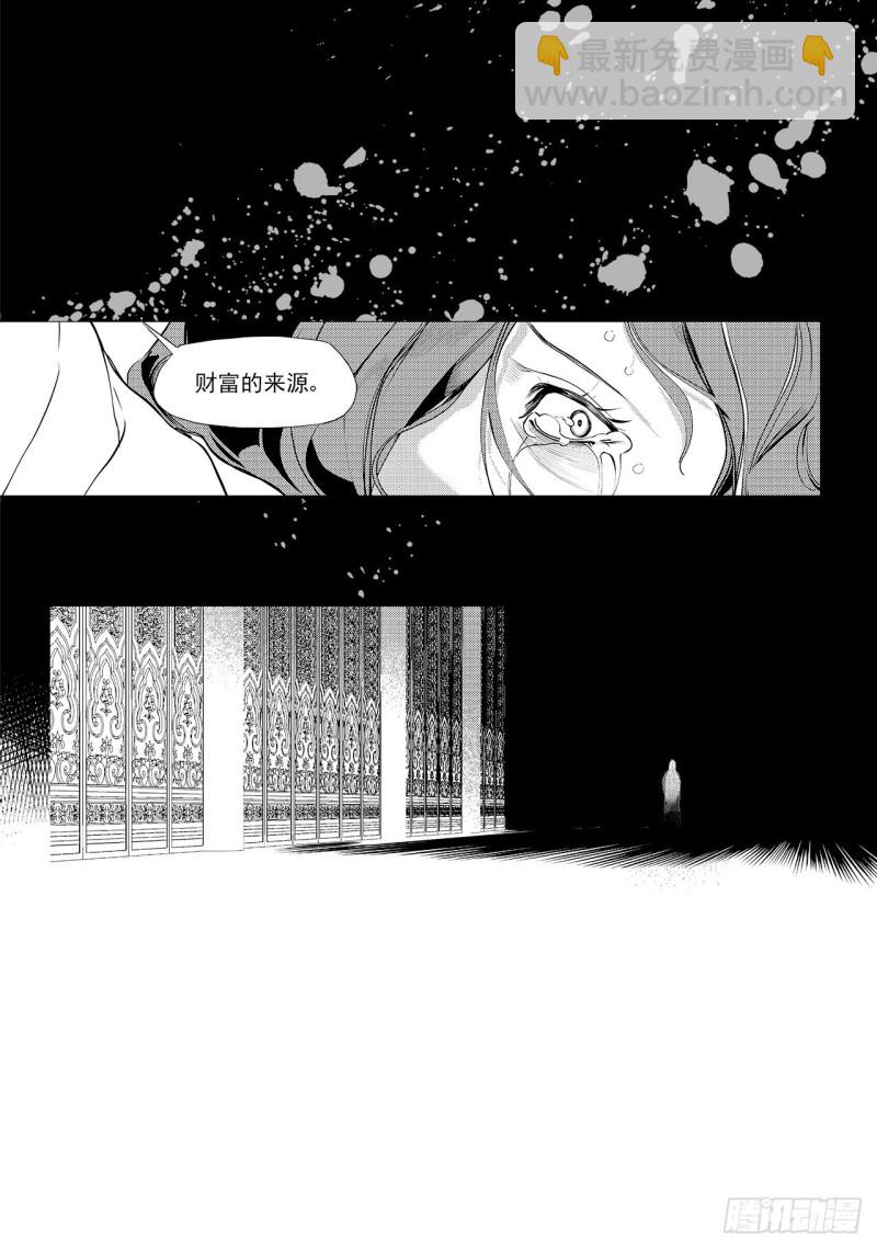 第三十七回 襁褓之中（二）-第73话