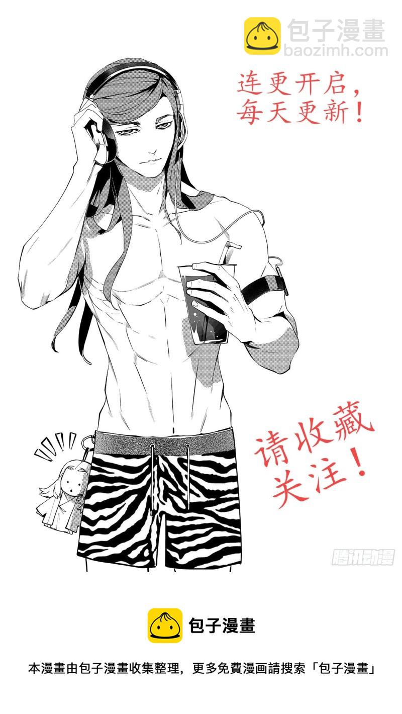 第三十八回 襁褓之中（四）-第75话