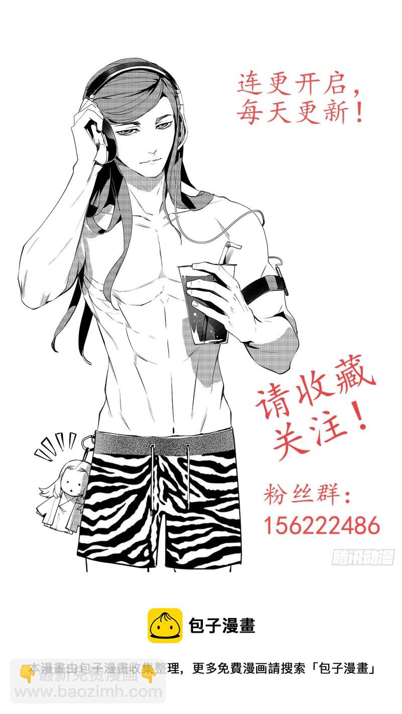 第三十八回 襁褓之中（六）-第77话
