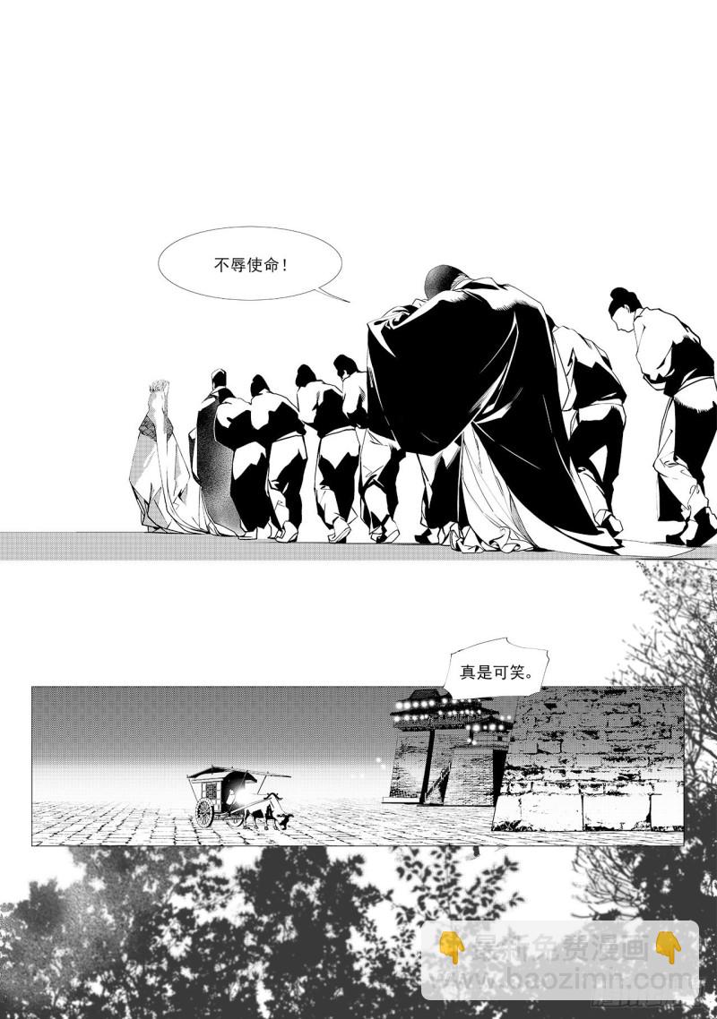 第三十九回 好梦（二）-第79话