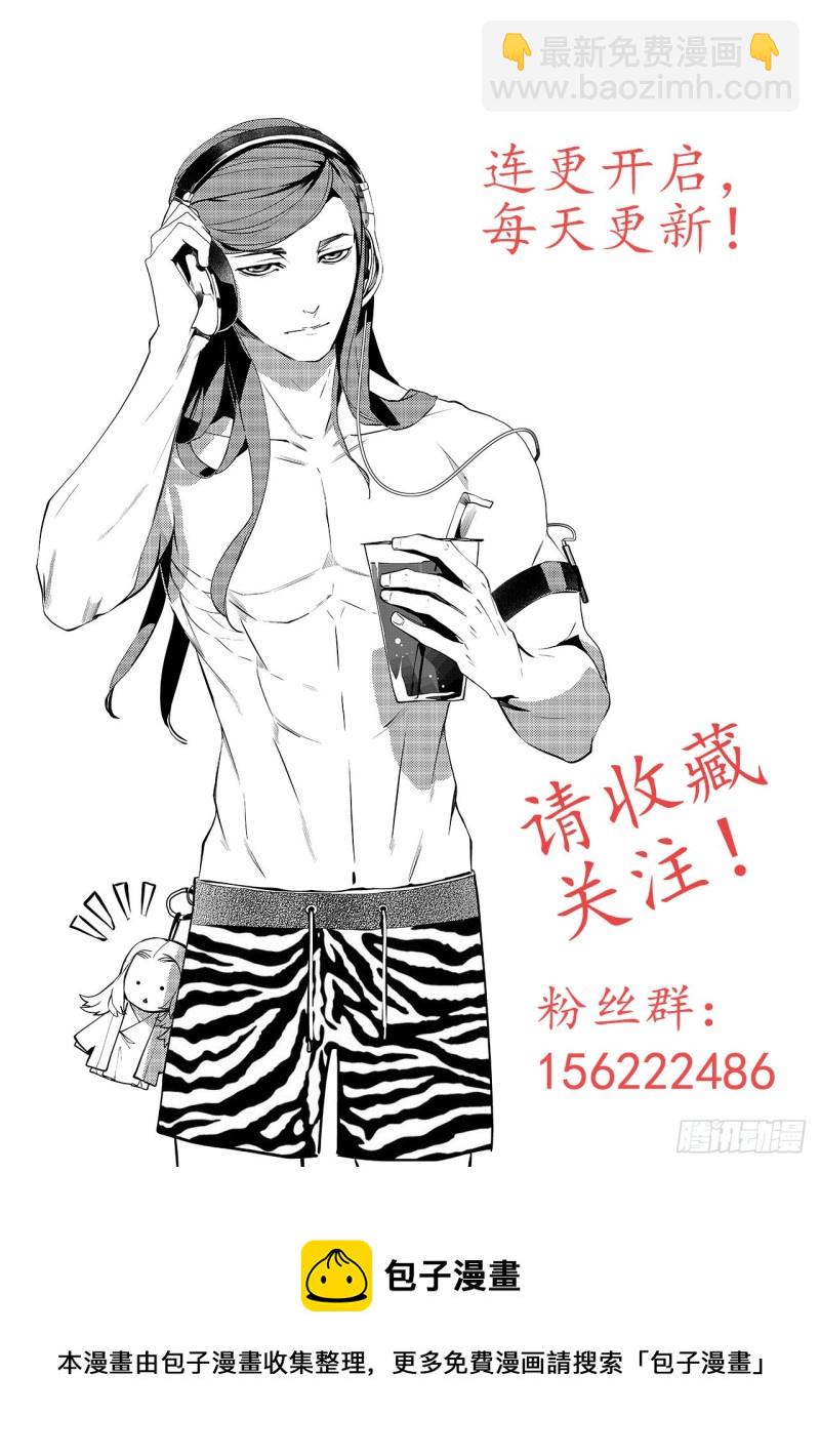 第三十九回 好梦（二）-第79话