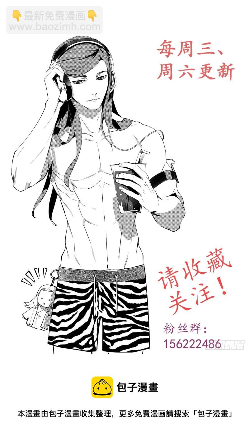 第四十七回 白色旗帜（上）-第95话