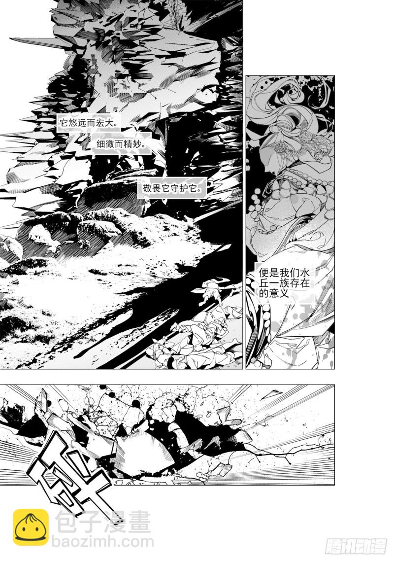 第四十七回 白色旗帜（上）-第95话