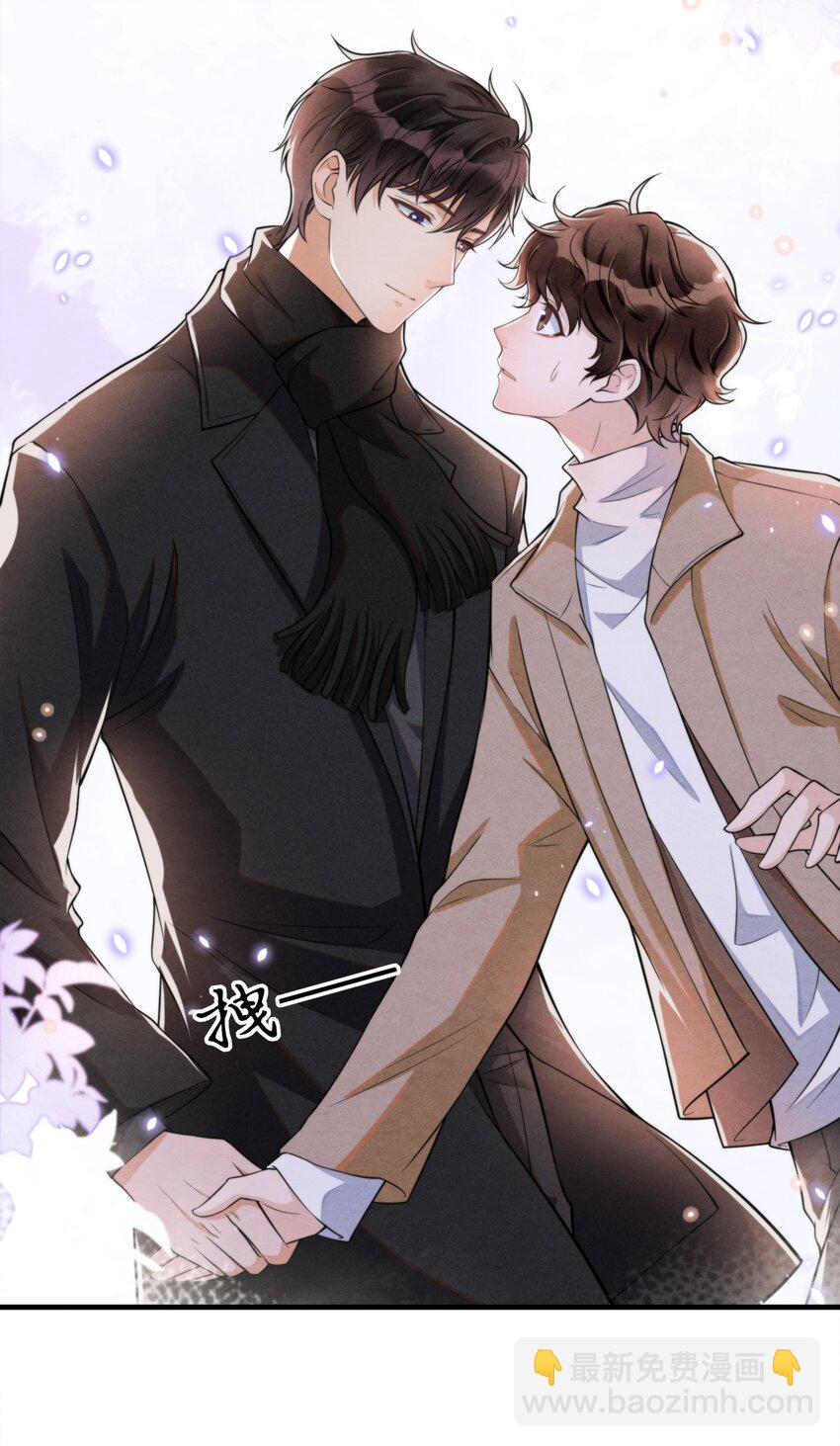 001 我想带你走的(1/2)-第1话