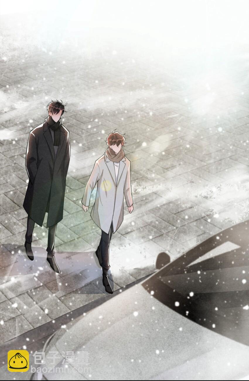 001 我想带你走的(1/2)-第1话