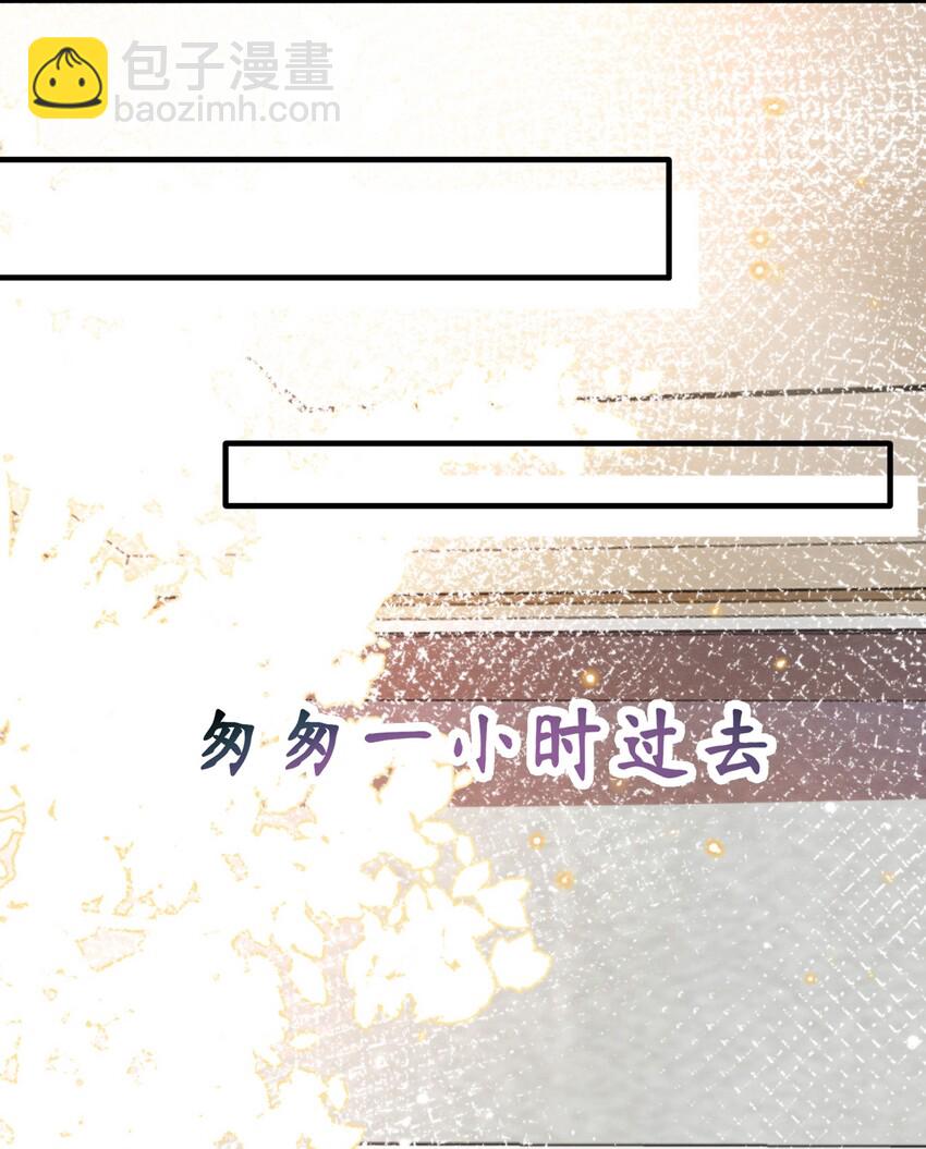 011 我在楼下，开门-第11话