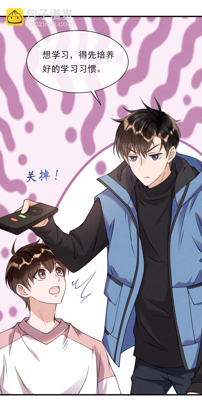 011 我在楼下，开门-第11话