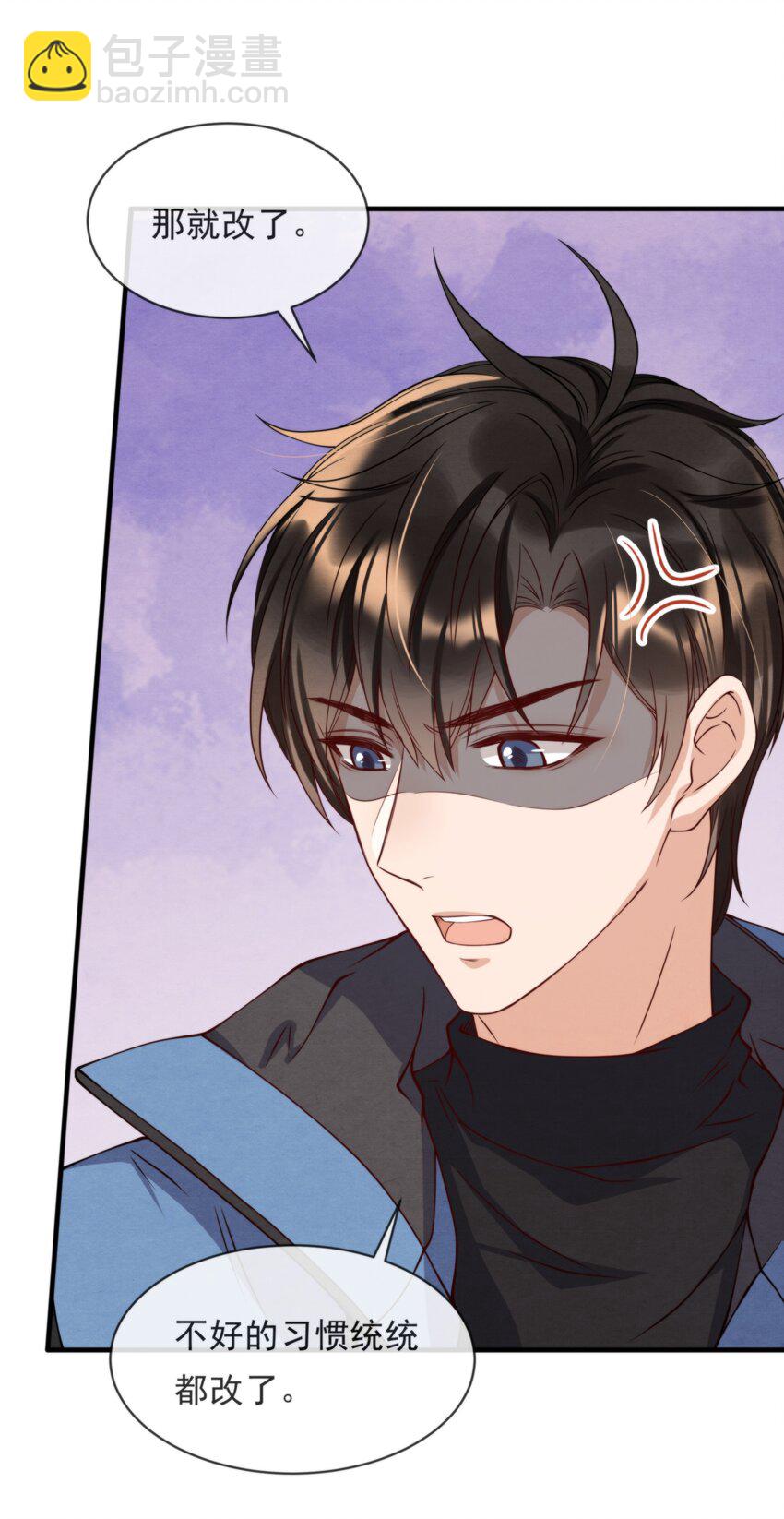 011 我在楼下，开门-第11话