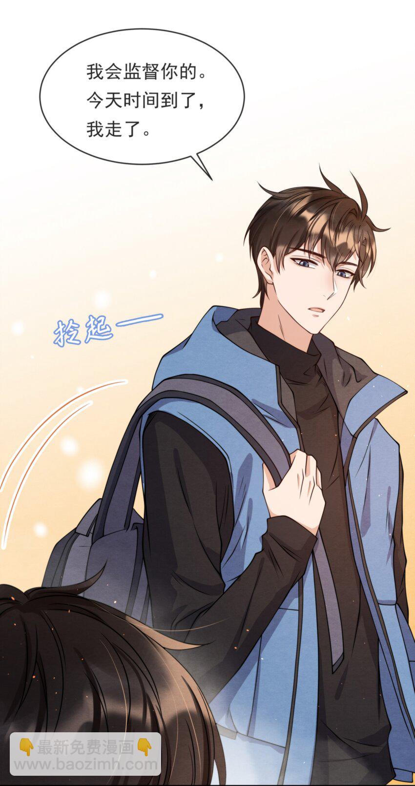 011 我在楼下，开门-第11话