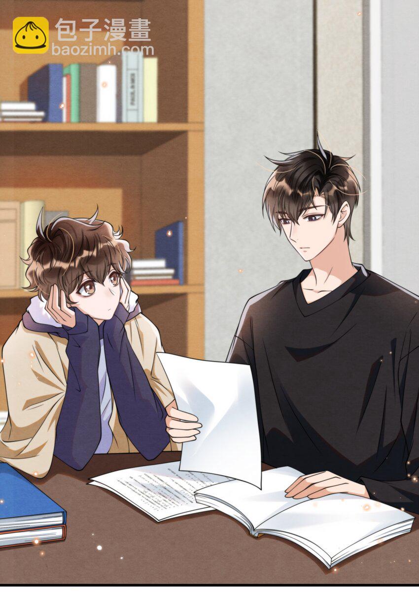 013 你能不能带我出去玩？-第13话