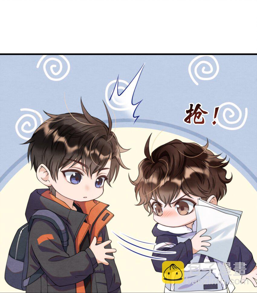 013 你能不能带我出去玩？-第13话