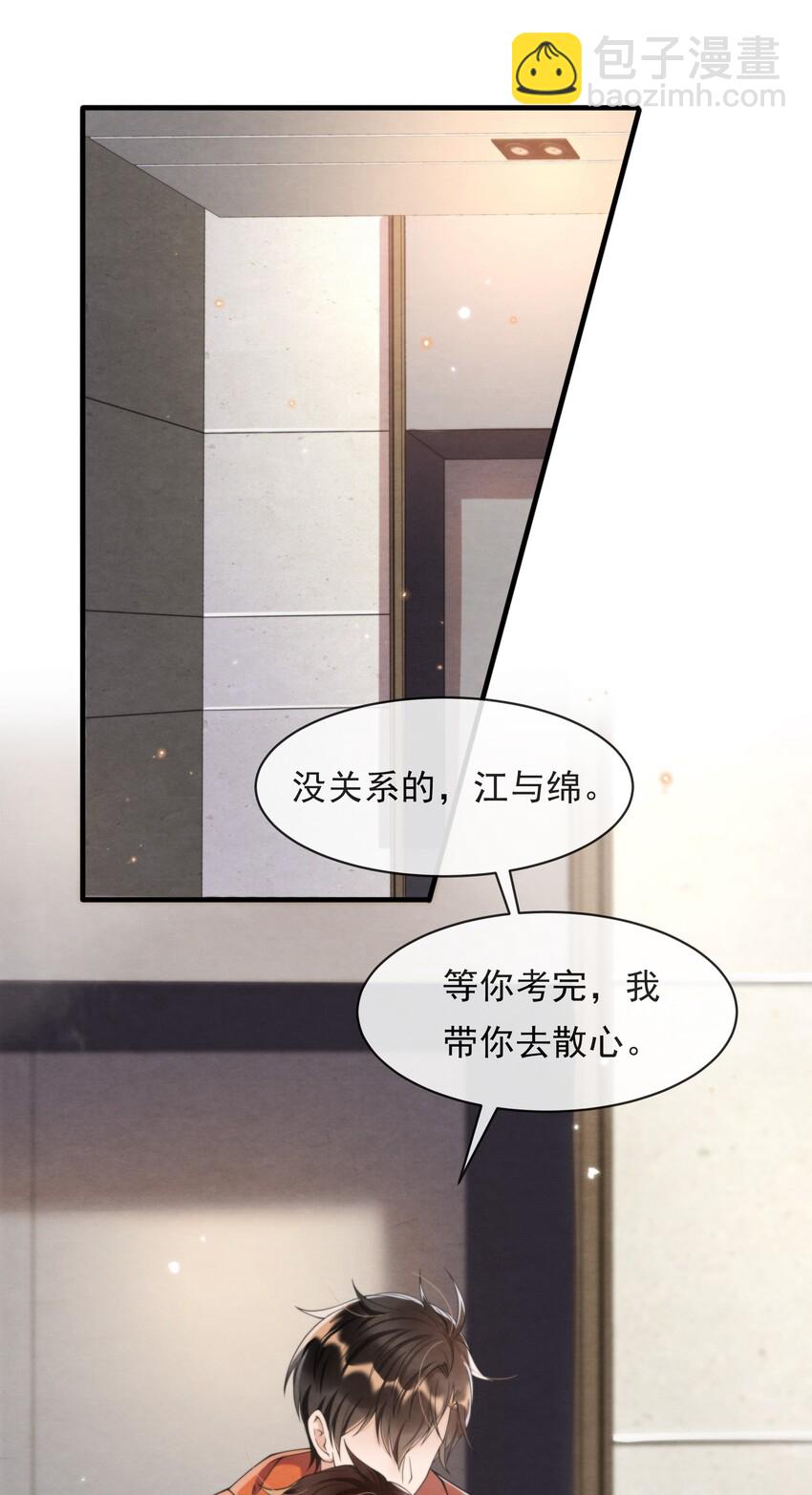 015 离家出走-第15话
