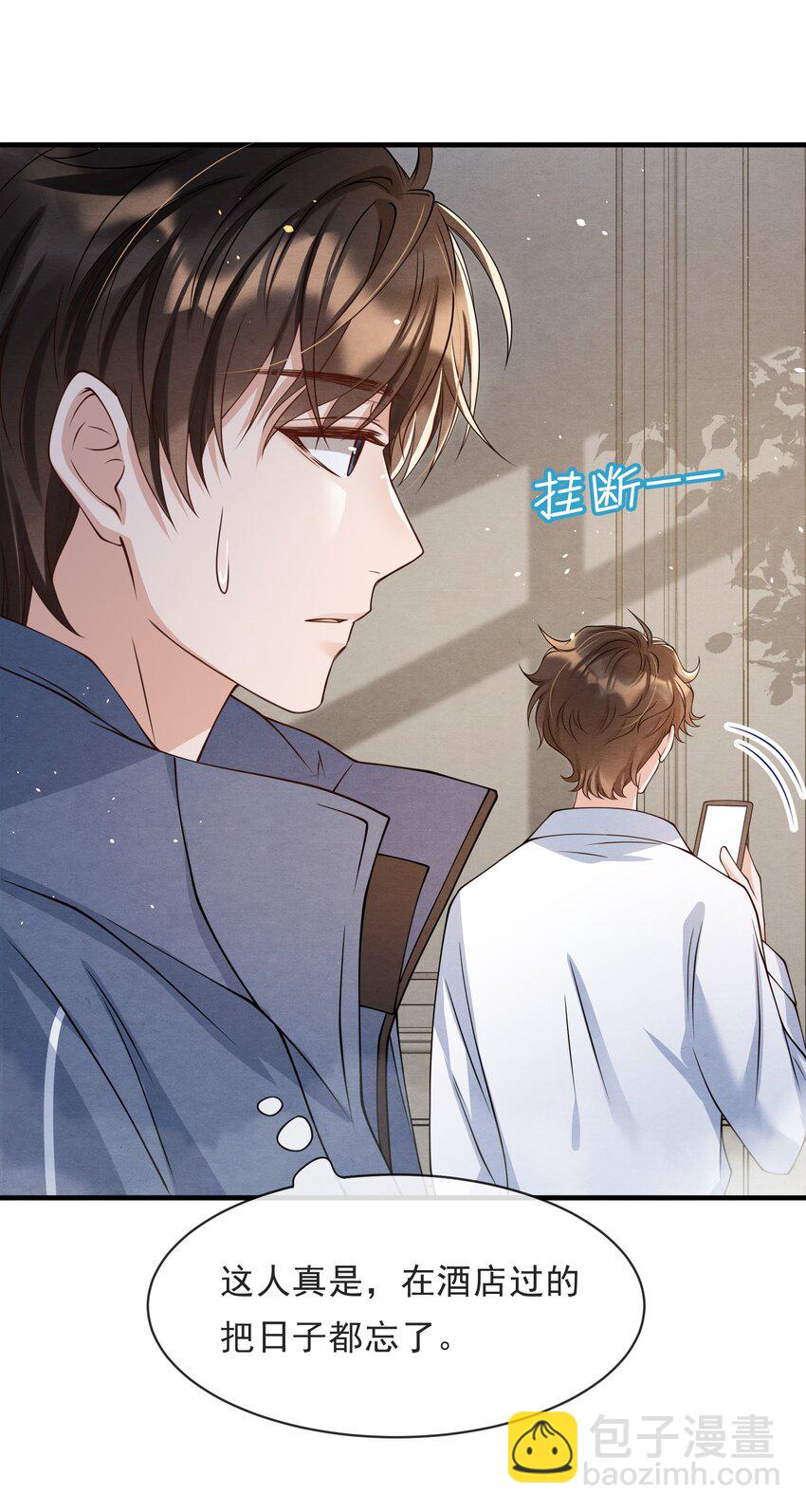 015 离家出走-第15话