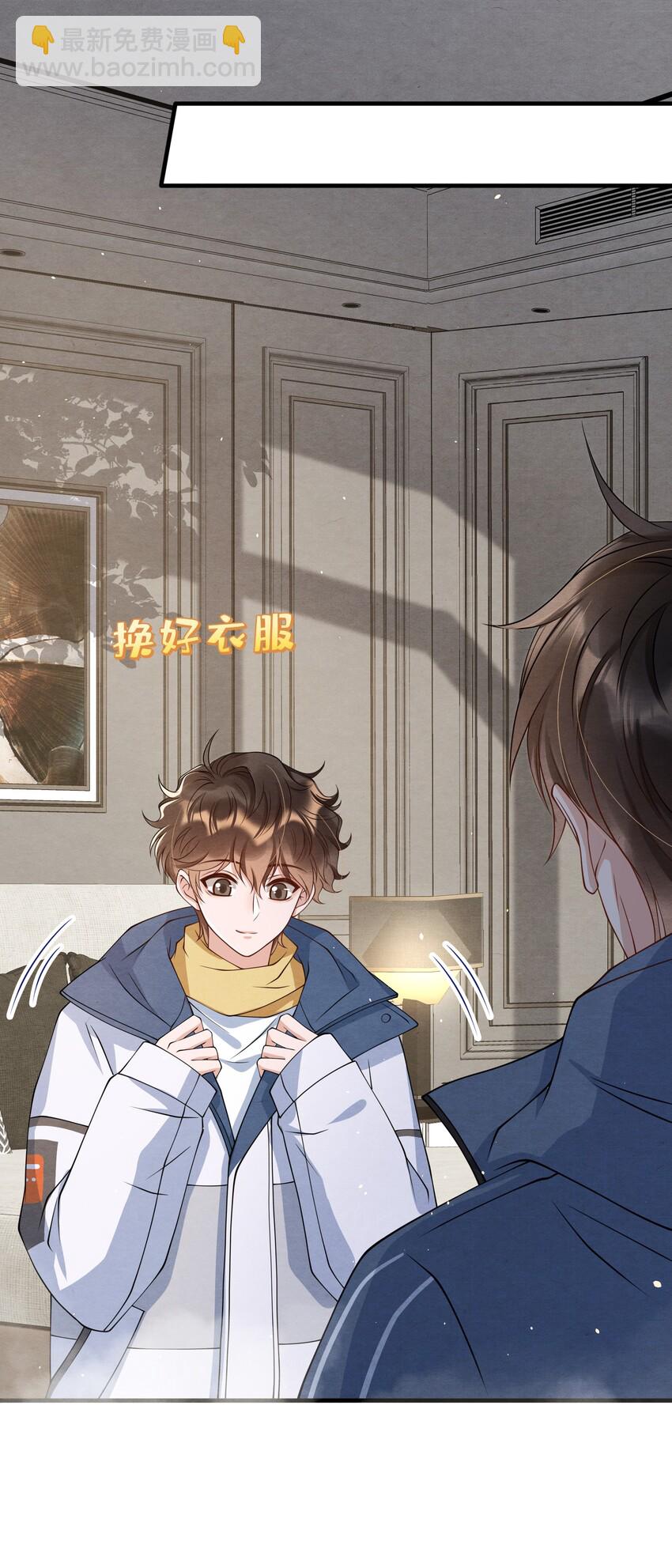 015 离家出走-第15话