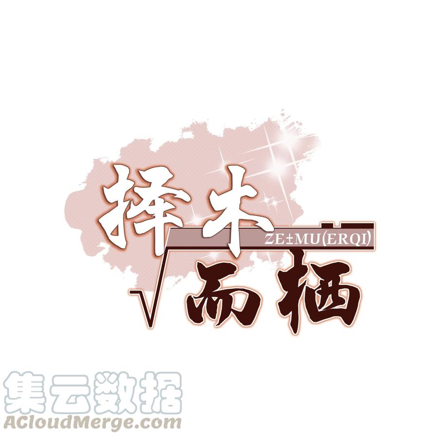 017 我要被鲨鱼吃掉了-第17话