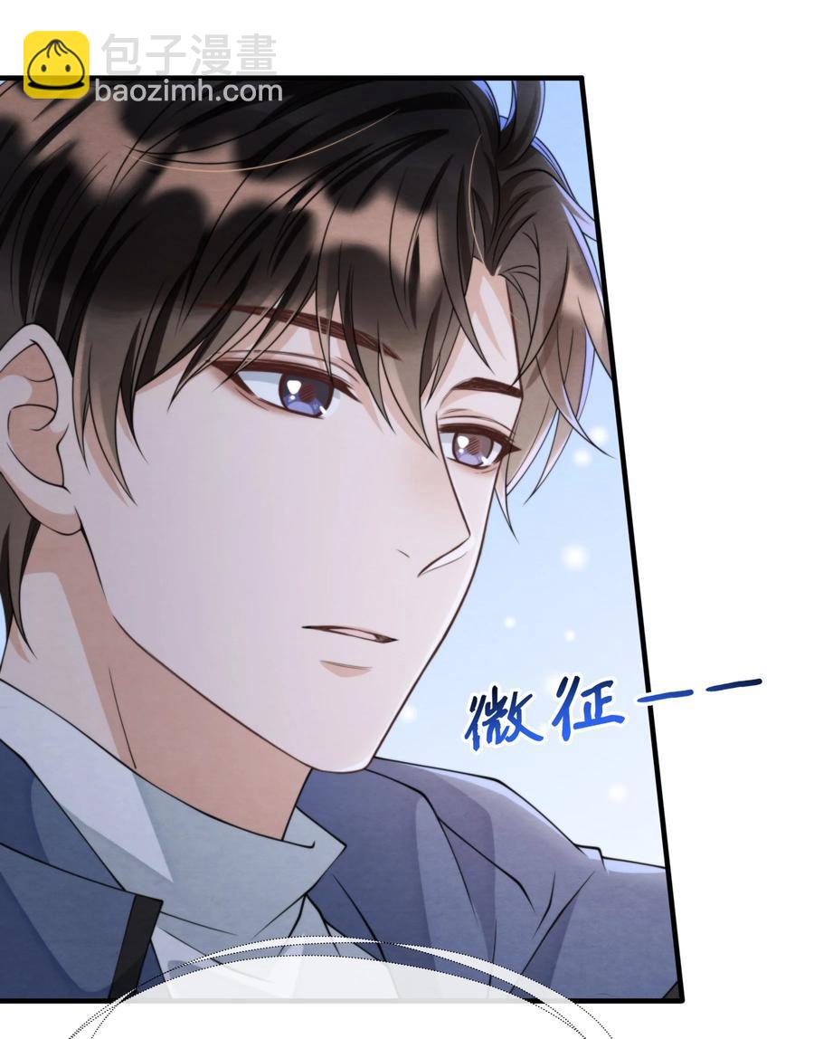 019 我终于把你找回来了-第19话