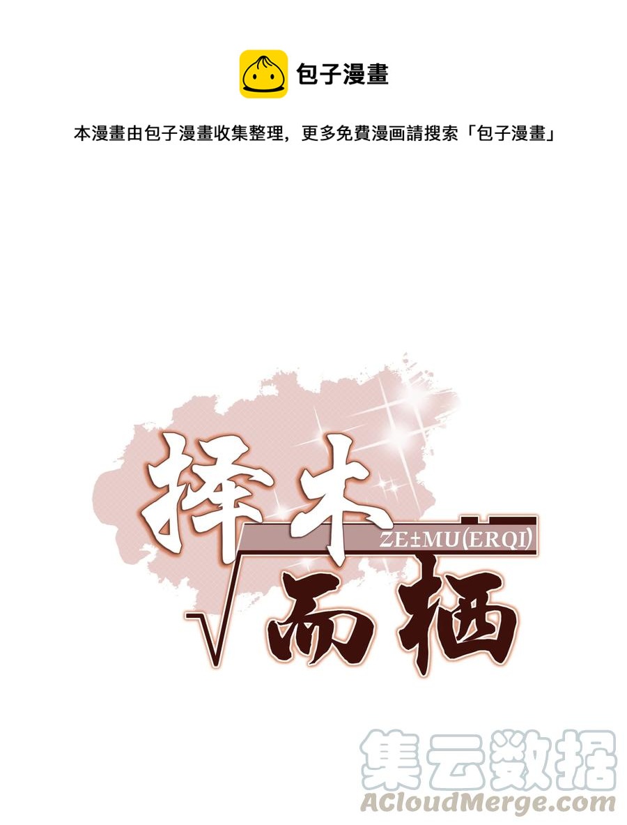021 最好是离你近一点-第21话