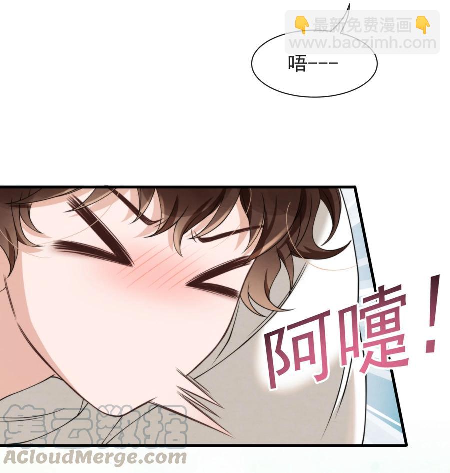 021 最好是离你近一点-第21话