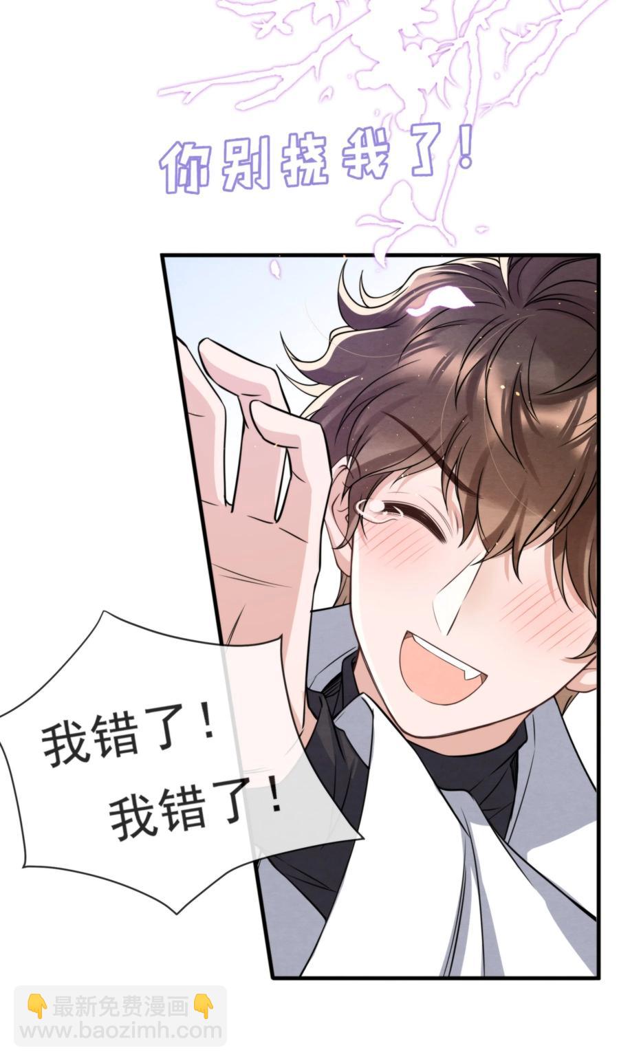 025 新年好，我们都大一岁了(1/2)-第25话