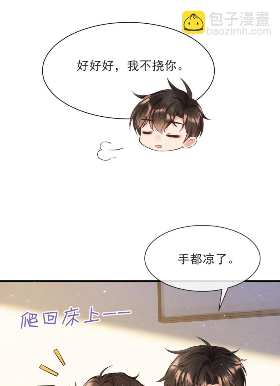 025 新年好，我们都大一岁了(1/2)-第25话