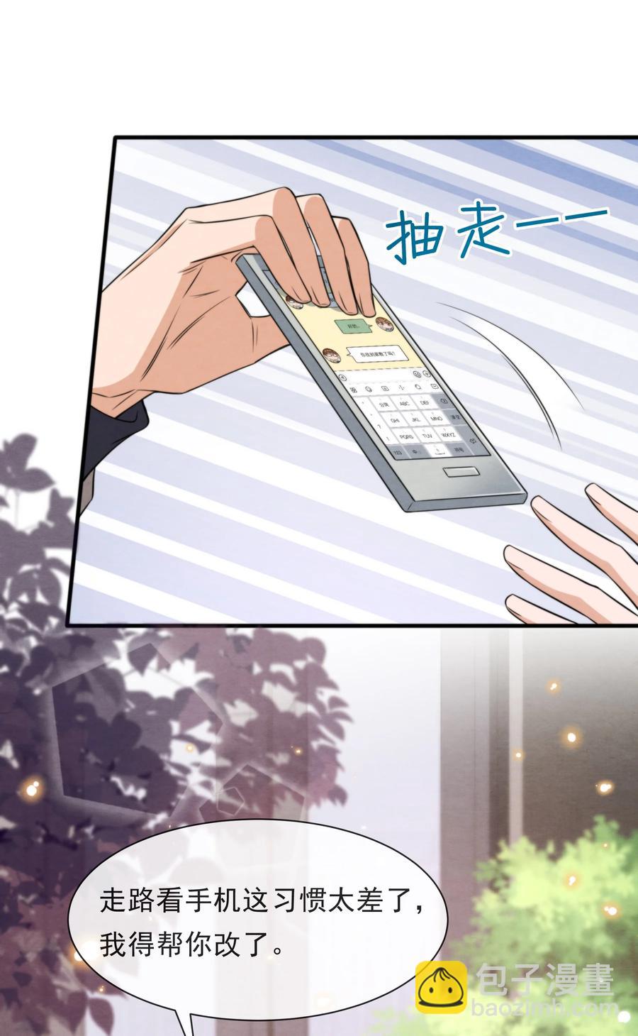 028 此人问题太大了！-第29话