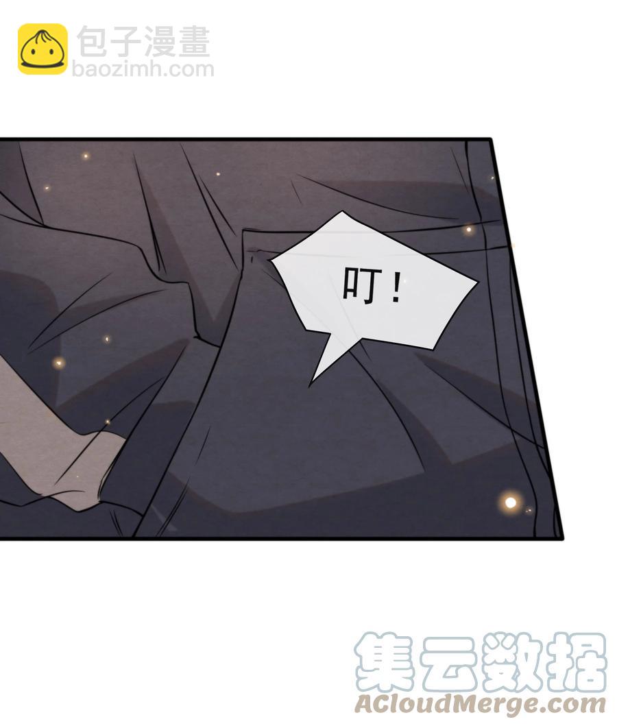028 此人问题太大了！-第29话