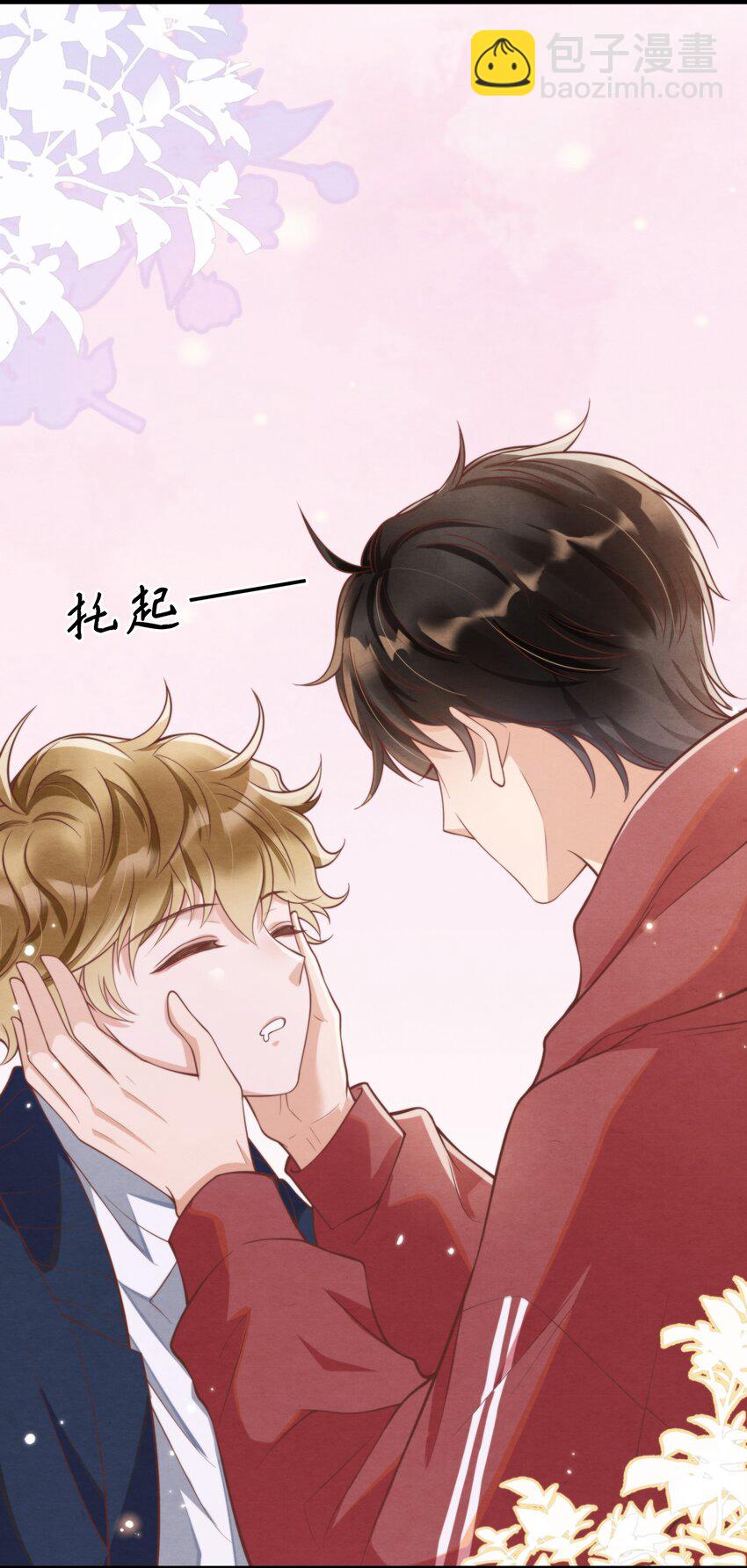 003 我还得去教散打-第3话