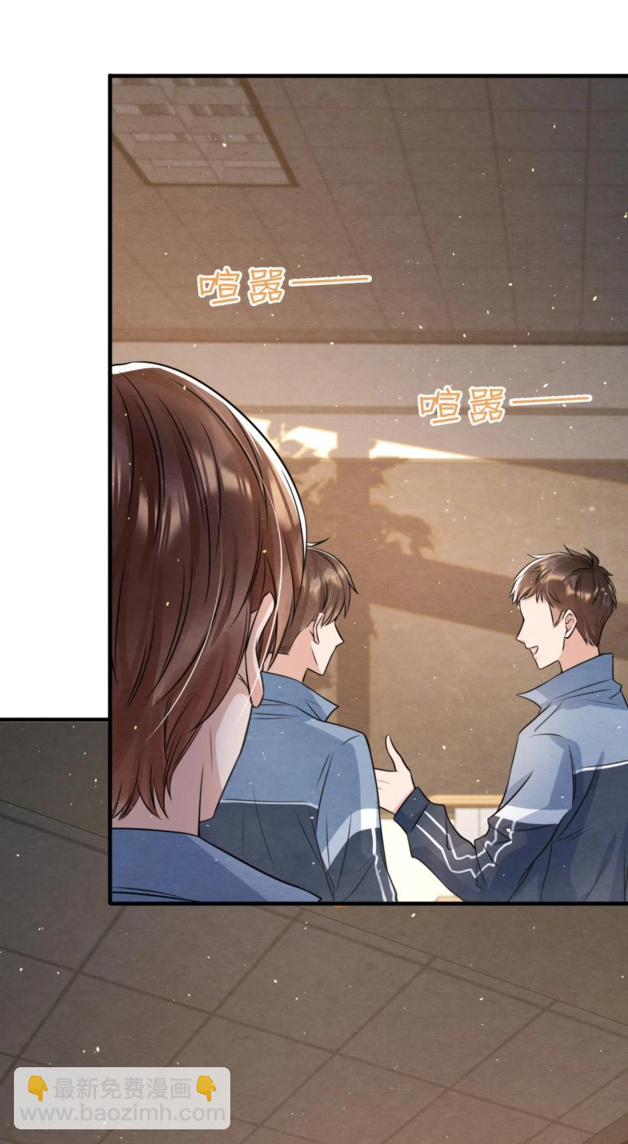 030 原来他是为了我-第31话