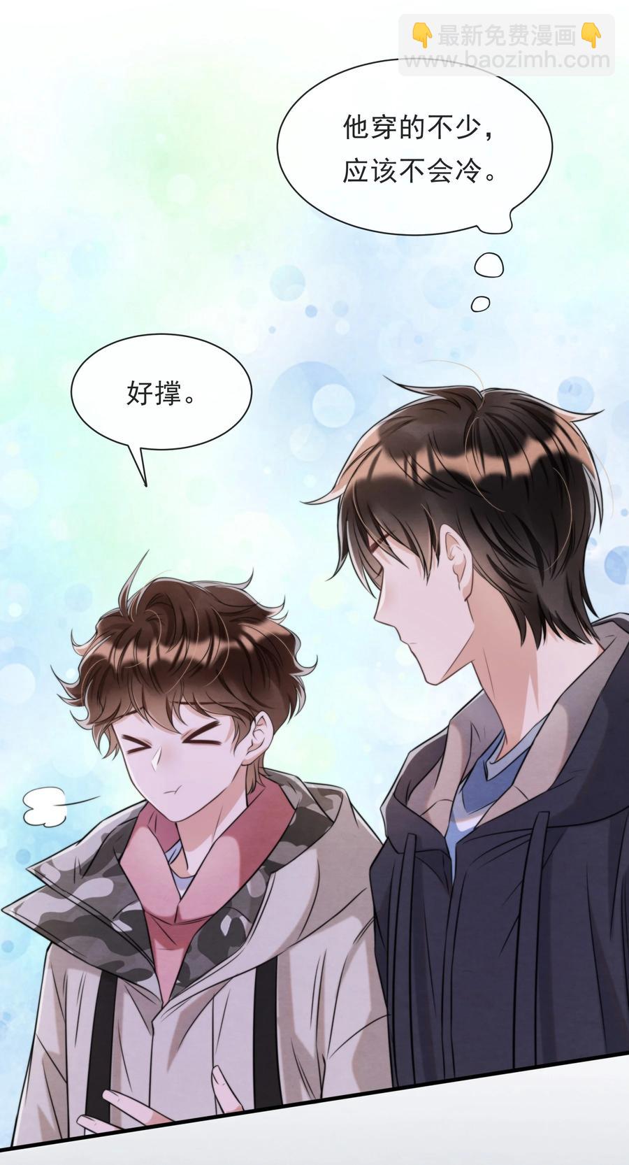 030 原来他是为了我-第31话