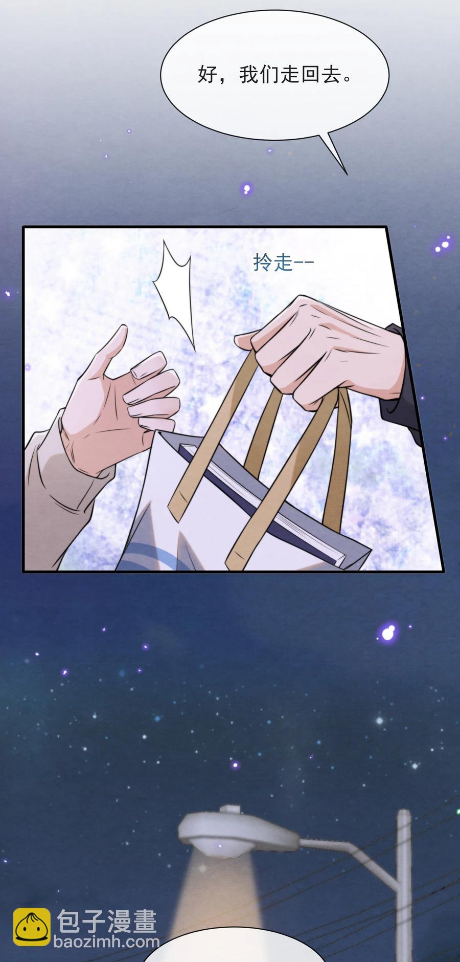 030 原来他是为了我-第31话