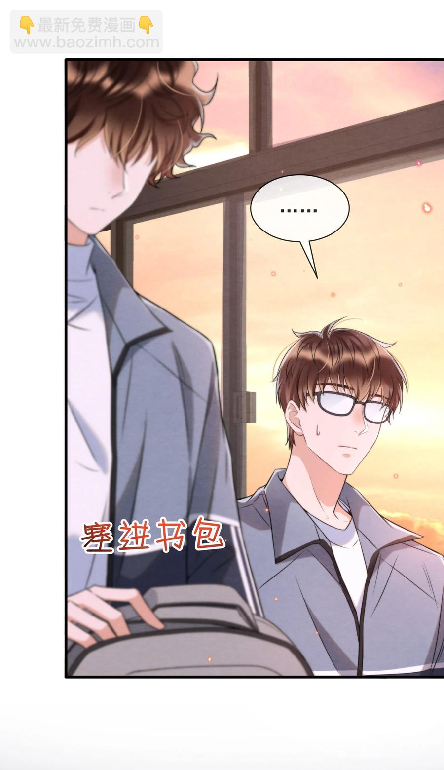 035 你今天有些不一样(1/2)-第37话